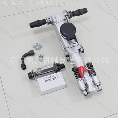 小1手持式凿岩机石水泥钻型孔便携式YO8风ART钻矿用YO20气岩动风