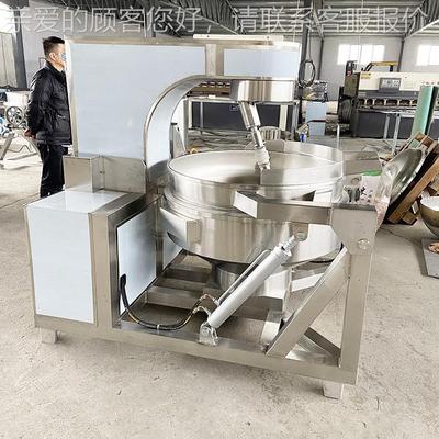 排骨炒酱炒锅 蛋黄酱电磁加炒热行星搅拌锅 KGJ全自动多爪厂搅拌