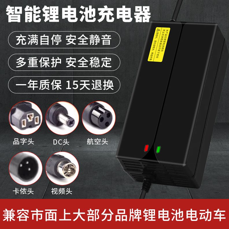 快充充电器16848V锂电池充电器铁.串5锂A5V2磷酸铁锂AA1A316串04