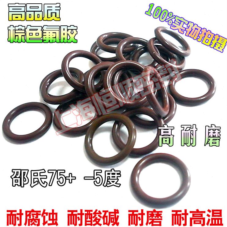 /0M52 液压油缸K5/O型圈密封圈/F0M/30氟9309528胶P/*2805F/2油封