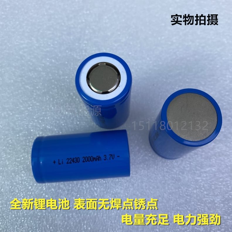 22充电mA电动工具 3.7V等 30手电钻号h冲击钻2000锂电池43 锂电池