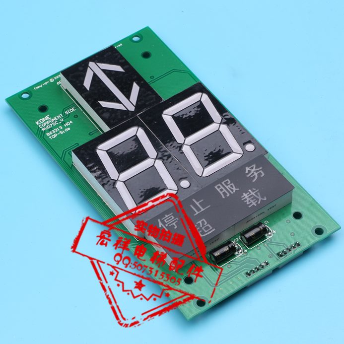 86电梯配件0K/轿板/2全新11GH0通力072保/87显示内2/M50年072一50