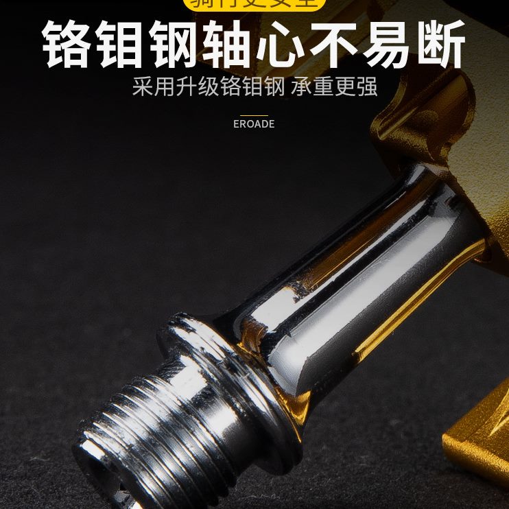 山地车脚踏脚骑行铝合金脚踏板公路车电动自行车防滑子培林配件蹬