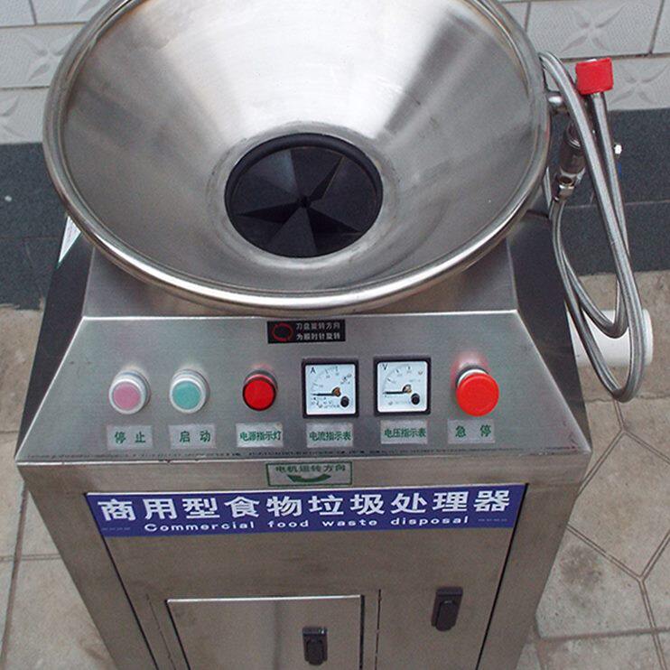 商用水水处理设备厨泔垃圾处理器厨房潲餐酒店食堂厨余粉碎机大型