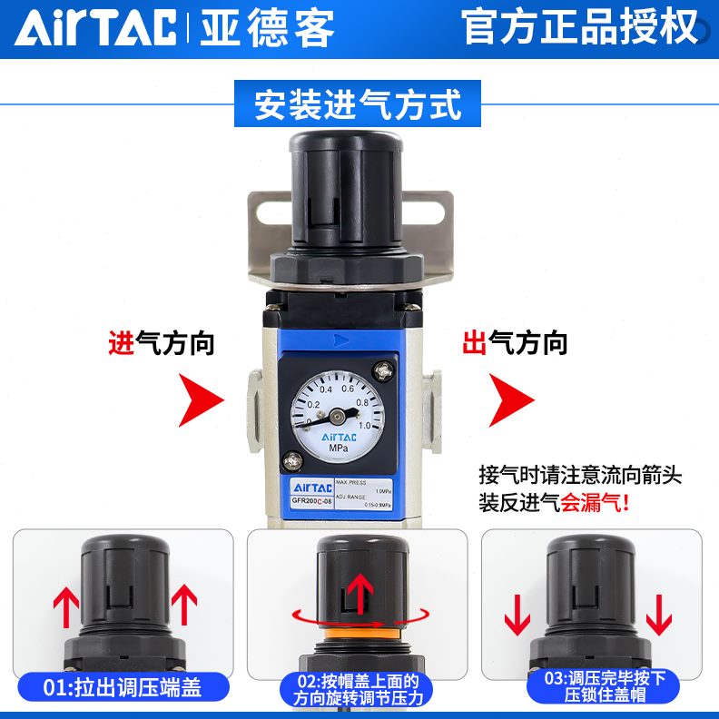 30G00杯0 102040R-亚德客金属0815-空气压调 气源处理器过滤器FC