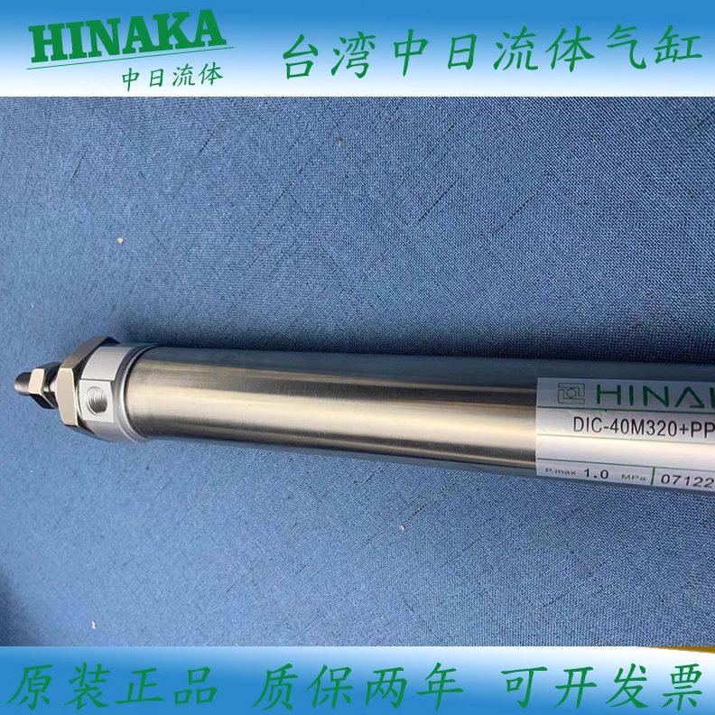 20AKPADIDIP150A气缸25 AP-V台湾 150IN32HPMVAP0-M中M7日PDIV-