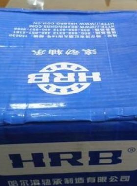 HR209 外球面轴承 不BSBU0 C9哈尔滨轴承 座子50S 9含轴承A299020
