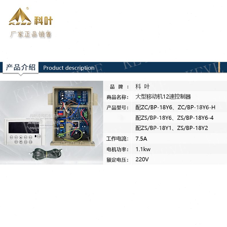 w220主板水冷风机1.操控kV线环科叶多功能变频开关空调路1专用保