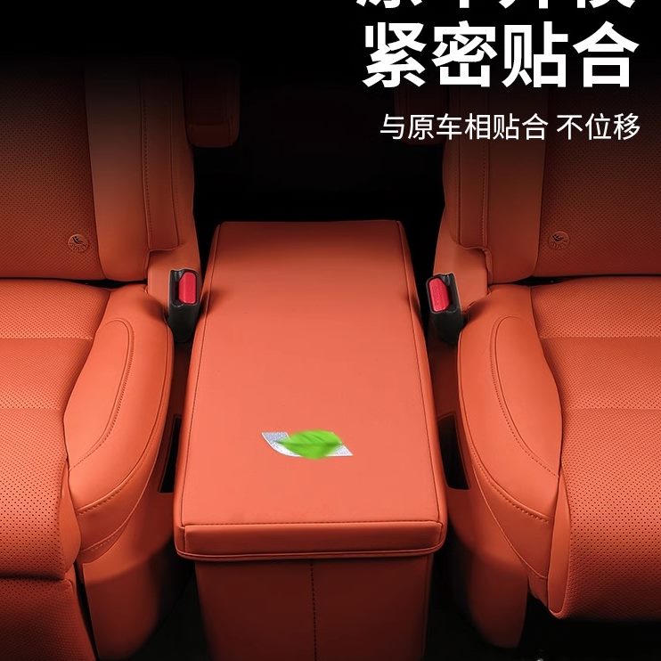 收纳箱8L理想二配件座椅专用汽车过道储物盒9间改装内饰排中L神器