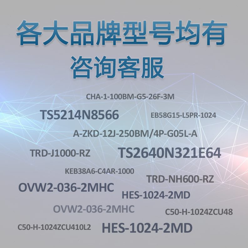 -0-36H03648-5-202420供应10-3---ES210D60-00编码器2-25-10--