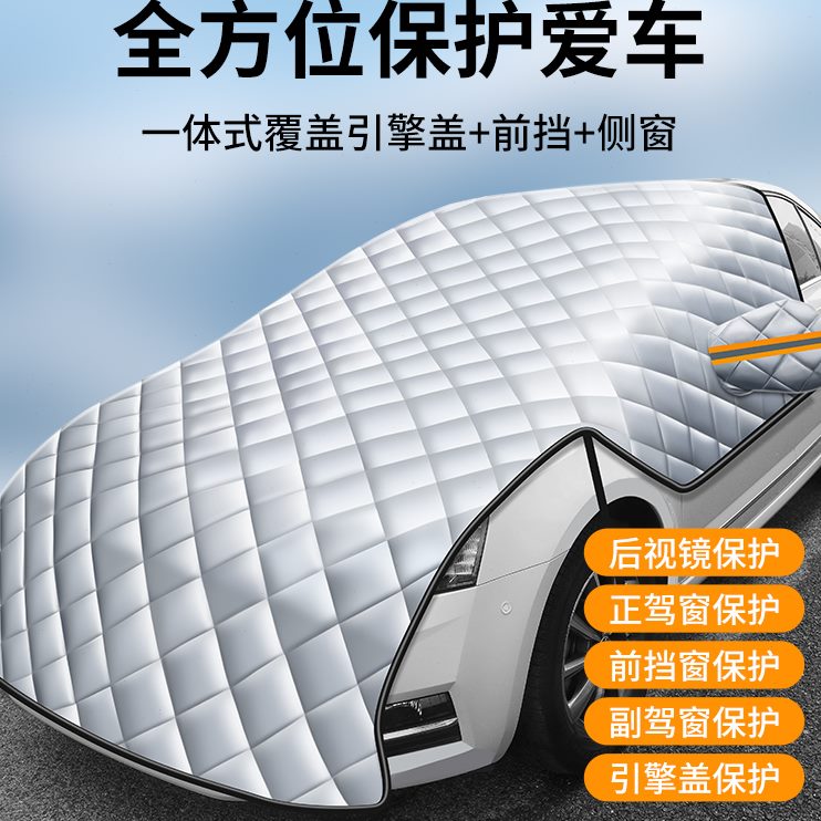 /500T半罩/汽车Z50众泰60/70X0迈S大/R7于车衣车罩Z05半身0适用8