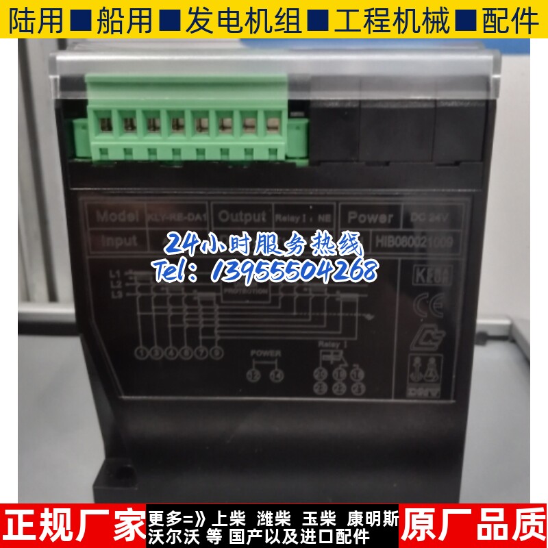 上海 康比利仪表 电流变送器 电压变送器 频率变送器 KLY-TEV