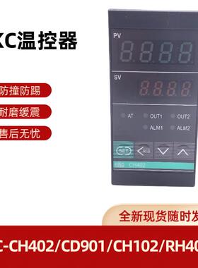 全新日本理化RKC CH402 RKC RH400 CH102 RH100 CD901RS400温控表
