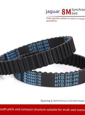 捷豹正时皮带Htd8M1400/8M1408/8M1416/8M1424/8M1432皮带8m正时