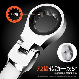 德国精装进口棘轮扳手梅花开口自动扳手刺轮荆轮金轮扳手板子快速