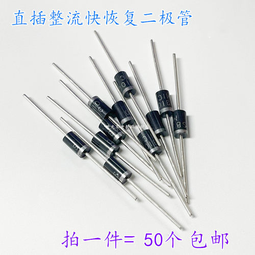 FR102 103 104 105 107 FR157 207 257 307 直插快恢复整流二极管