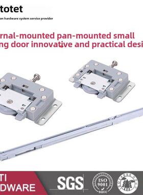 图特T310衣柜橱柜移门滑轮轨道配件书柜酒柜装饰柜门外挂缓冲滑轮
