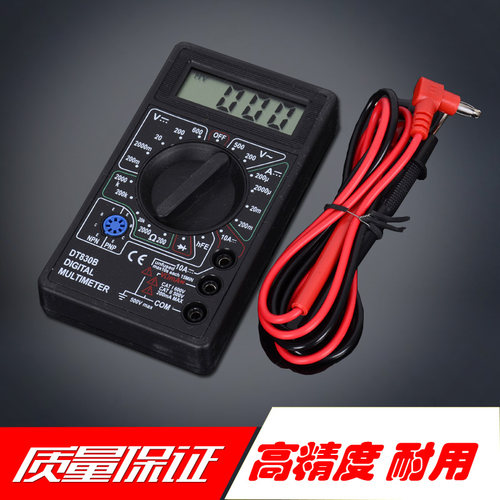 DT830B数字万用表 数显迷你万用表 电子电工教学实训万能表含表笔