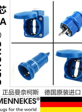 MENNEKES德国曼奈柯斯2两芯16A欧标工业防水插头插座连接器SCHUKO