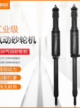 巨柏SX60气动砂轮机风动刻磨头机直向切割打磨抛光修磨焊缝倒角机