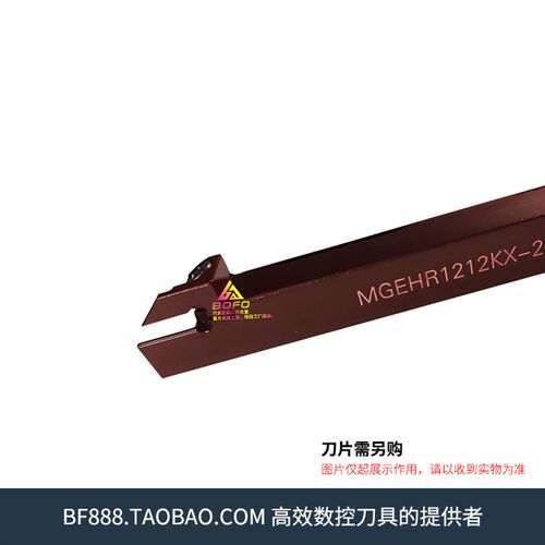 走心机 切断切槽刀杆 MGEHR/MGEHL 1010KX/1212KX/1616KX-1.5/2/3