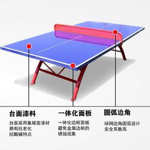 英之杰乒乓球桌折叠家用专业国际标准乒乓球台室内家庭兵乓球案子