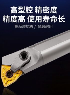 数控桃形内孔车刀杆弹簧钢加硬抗震桃型镗孔刀柄S20R-MWLNR08刀架