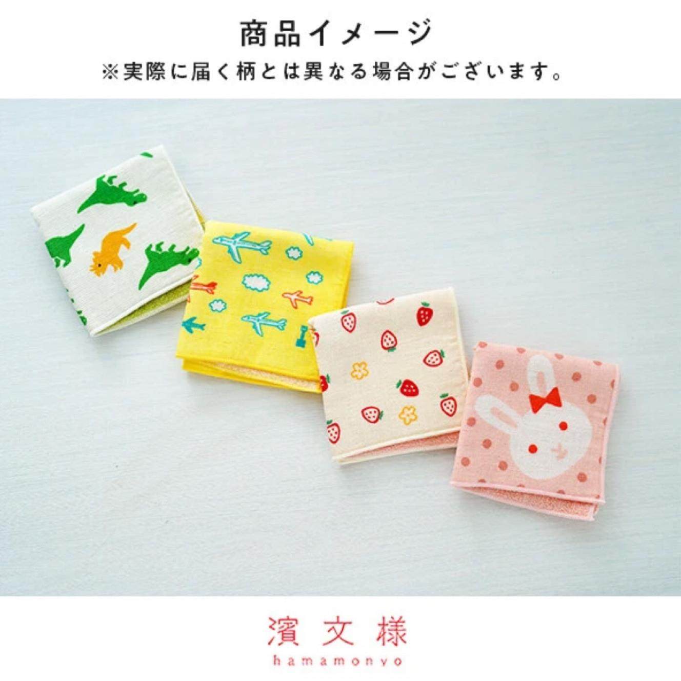 【现货】日本进口 hamamonyo滨文样 婴童纯棉纱布毛巾手帕 口水巾,3C数码配件,USB多功能数码宝,淘宝优惠券,粉丝福利购,淘宝优惠卷