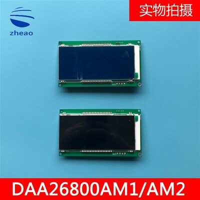奥的斯电梯配件轿厢显示器DAA26800AM1/2/FM1/2轿厢显示板