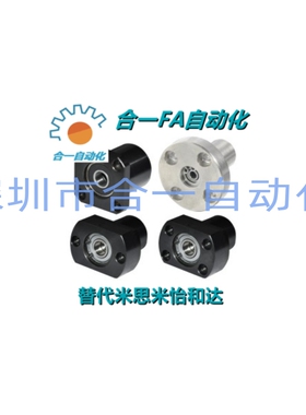 替怡合达 BFP01/02/11/12/21/22-6205ZZ-L45 轴承座组件 双轴承型