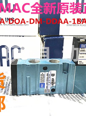 美国MAC电磁阀411A-DOA/D0A-DM-DDAA-1BA/BOA-DDAJ-1KJ/JM/JB/FJ