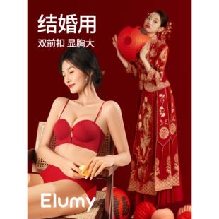 结婚专用红色内衣女小胸聚拢显大加厚平胸专用本命年前扣文胸罩