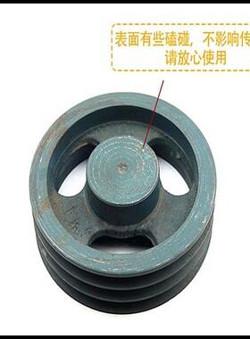 三角皮带轮 B型三槽B3-165 178 180 190 200 216 230 250 280 300