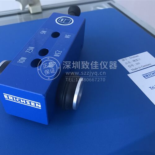 德国仪力信Erichsen Model293铅笔硬度计