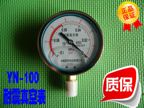 富阳华仪 YN-100 耐震真空表 -0.1-0MPA 抗震油压/液压表 真空表