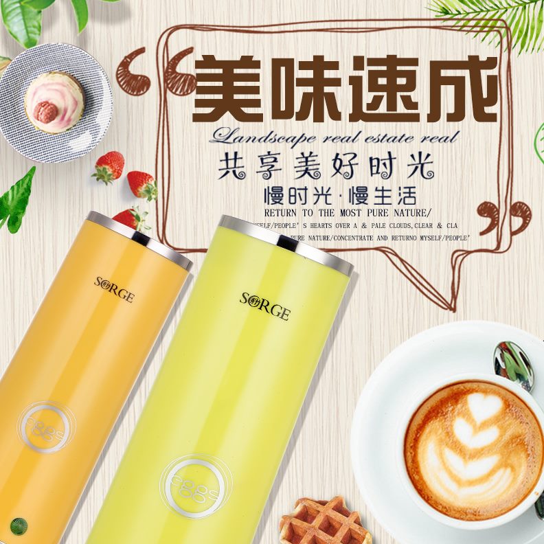 包肠机蛋卷机秀煎蛋器杯鸡蛋竹煮蛋器蛋神器早餐迷你全自动家用