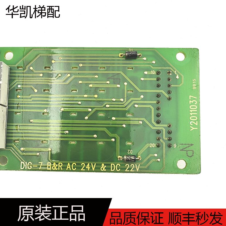 /永外呼显示DI显示0召唤/Y2011板7外呼电梯-G板37大永 永 板大大