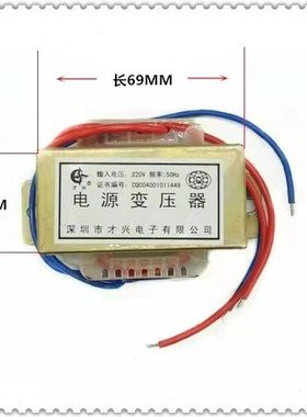E转W 12V 50220V双 / 独立 绕组 612V电源 I24V2A变压器隔离624V