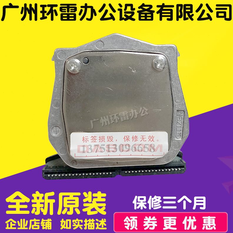 V DSDSDSDSII32+ 00适用40 030II3226I0DS650得实00I 0DS打印头 0
