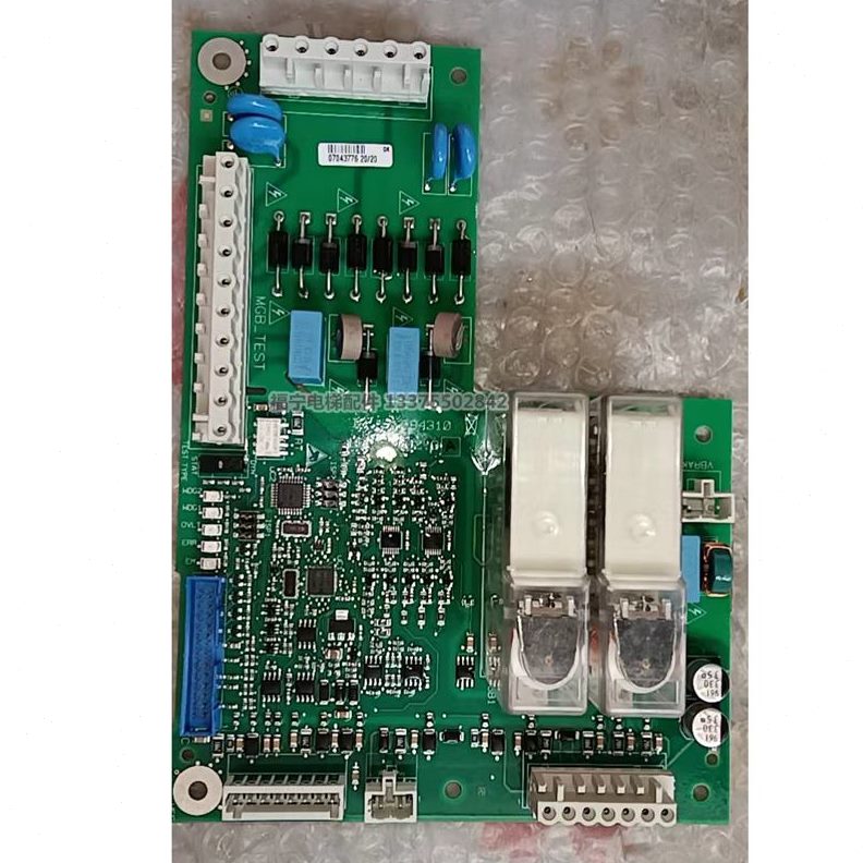 2002R.宁ID 943 0.55.N0电梯配件10福B迅讯达RCAQ板M5抱闸控制柜