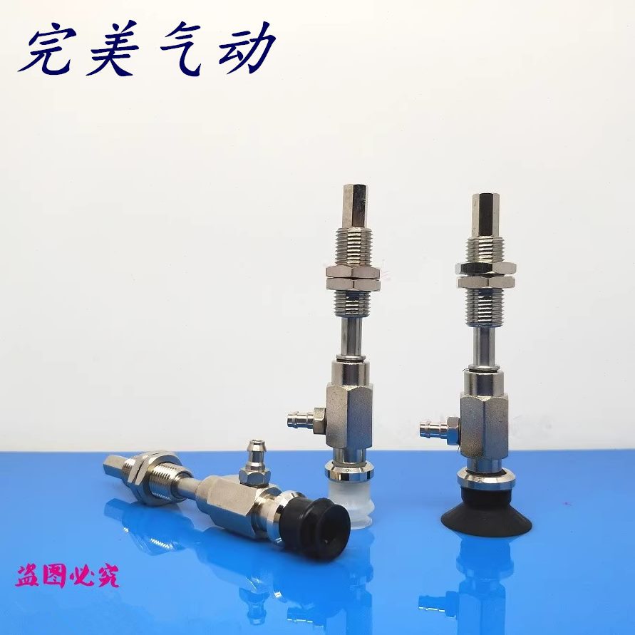 N/N610U/N4U32-UP4///YSMC/-真空吸盘SU/6A625/2013/Z16