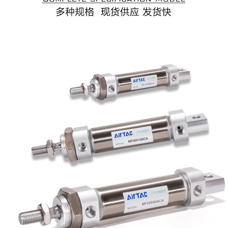 FC缓冲M2520U0/040/X4020XXX30M亚德客X0迷你050CMA/50FSC气缸32/