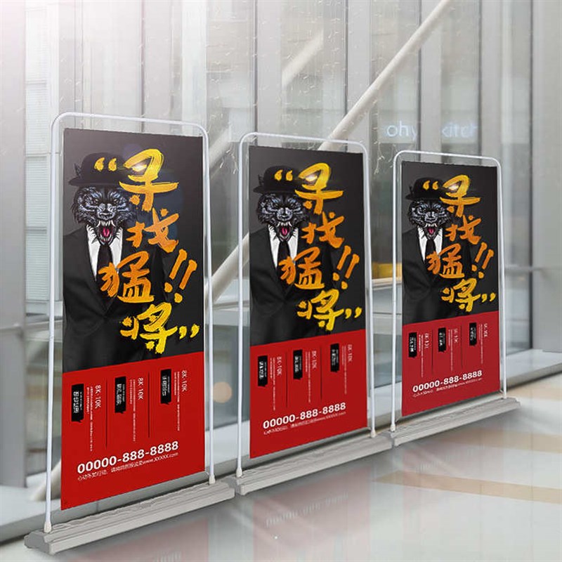 门展示哑膜牌门展示架广告u型安装方便展架展示牌结实立型立式相