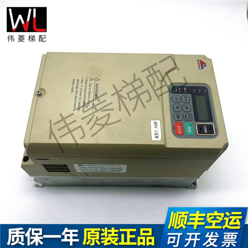 蒙德变频器 IMS-GL3-4011Ex 4015E 47P5E 电梯专用驱动控制器 现