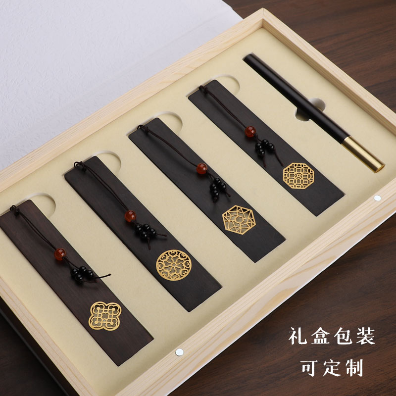 刻字创意礼品定制logo刻字窗花镶嵌檀木书签礼物木质国风书签G故