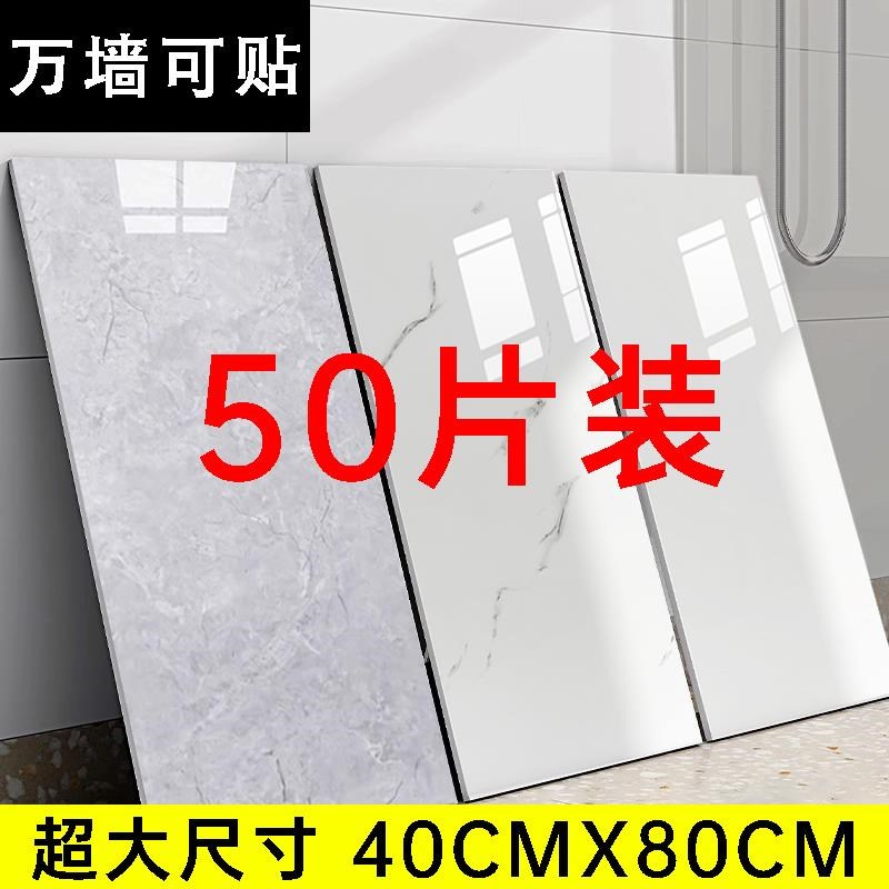 彷瓷砖墙贴铝塑板墙面装饰墙壁贴纸厨F房专用墙板墙纸自粘防水防