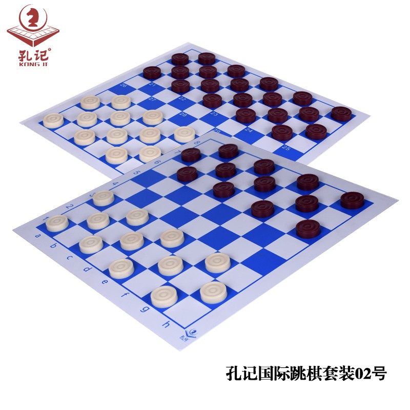中小学普及入门i64格百格国际跳棋棋子棋盘带磁铁加厚塑料双面皮