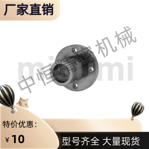 米思米 支座SSTHR ATHR 6 8 10 12 15 F16 20 25 30 35 40 50-MB