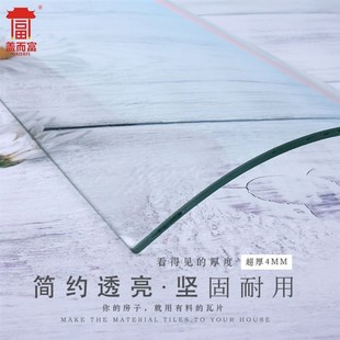 老式玻璃瓦农村亮瓦小青瓦透明瓦水沟透光仿古屋顶玻璃钢瓦采光