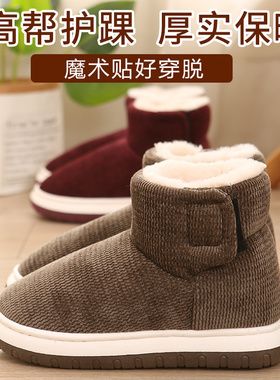 2024新款男女棉拖鞋全包跟秋冬情D侣室内毛绒拖鞋保暖防滑家居棉